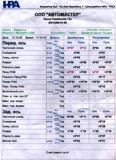 Открытки с днём рождения на французском 86